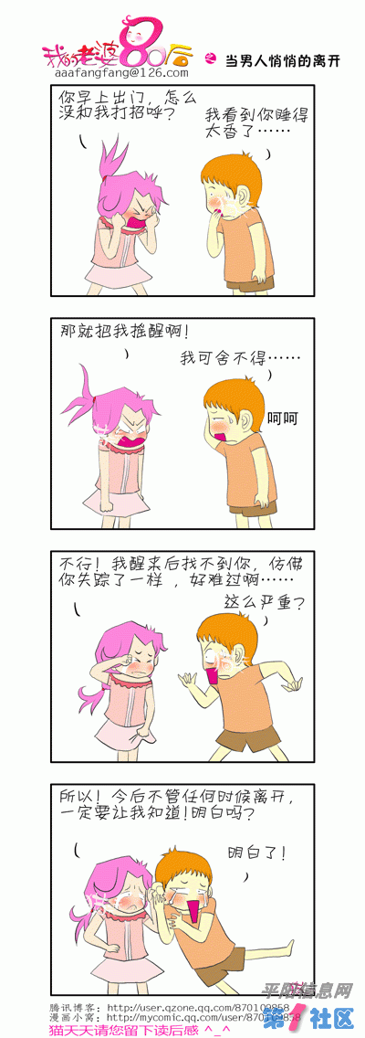 7.gif