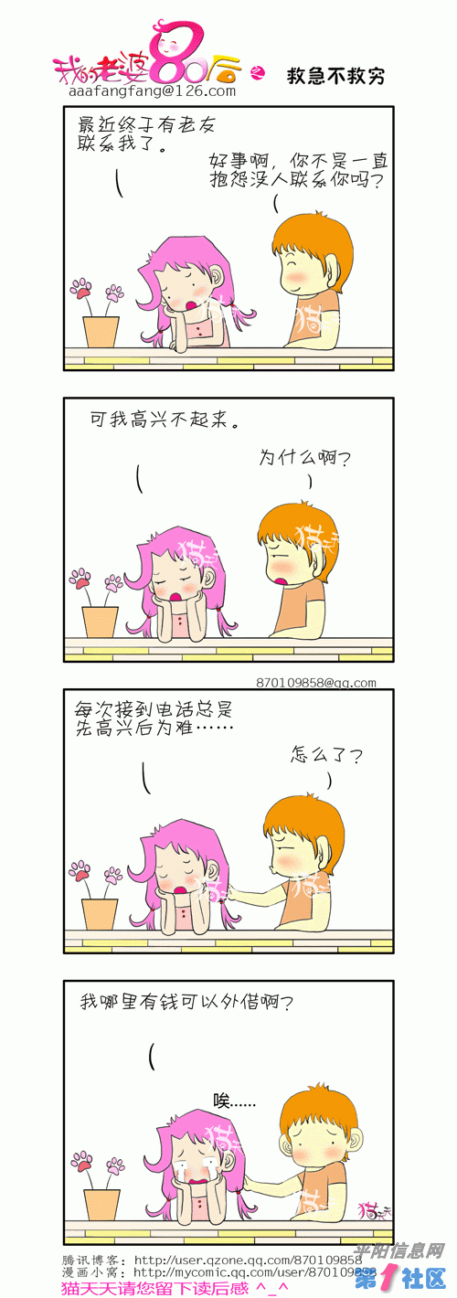 16.gif