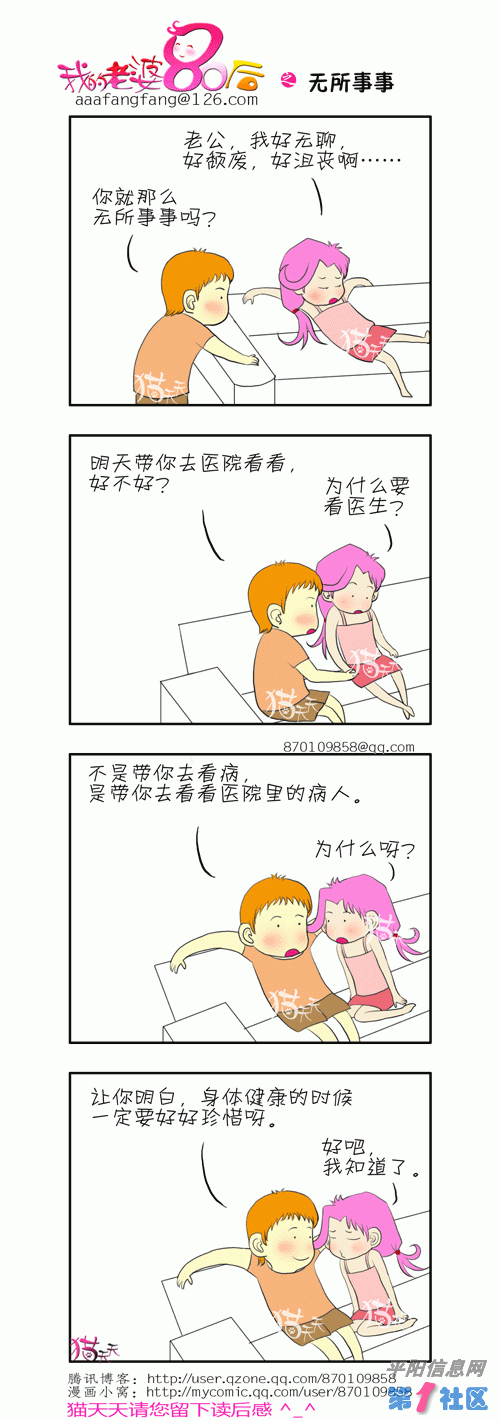 28.gif