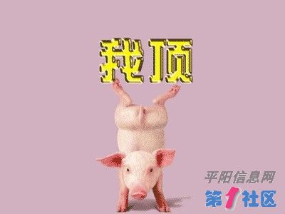he