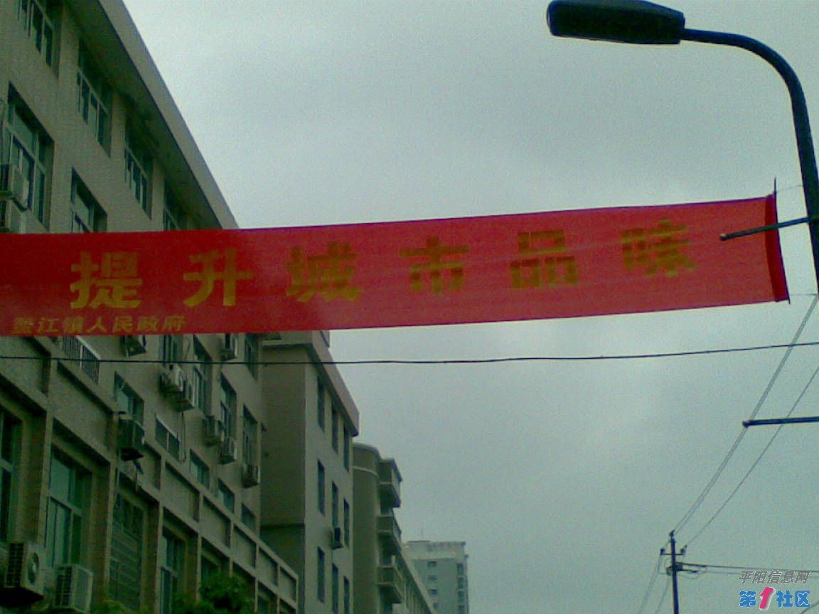 20100513.jpg